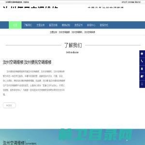 大庆金荣欣辉建材有限公司