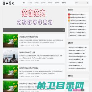 河南爱维安环科技公司