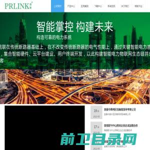 ilink建筑设计有限公司