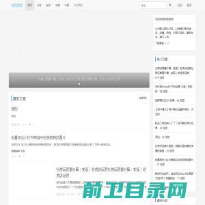 Marryme婚庆礼仪策划公司