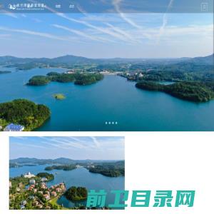 武汉市黄陂木兰湖旅游度假区