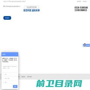 上海奕卿过滤科技有限公司