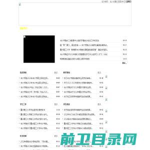 广东力唯建设工程有限公司