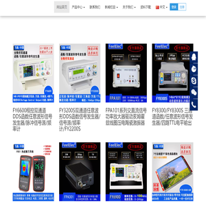 丰易智能科技有限公司专注研发仪器仪表解决方案。