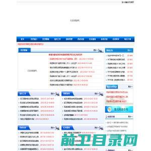 北京市京海新艺生物标本厂