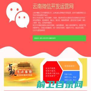 云南中庸雅正文化传播有限公司