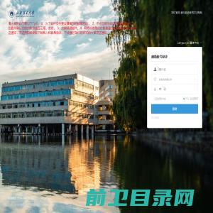 成都理工大学