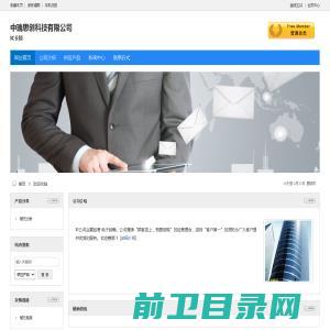 广州市斯威特家具有限公司