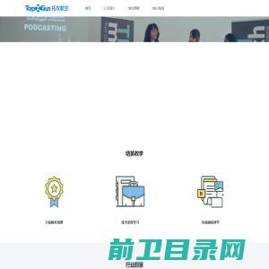 上海网站SEO优化公司