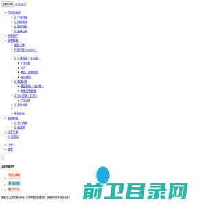 韭菜加油站（西格玛股网）：基本面+技术面全景量化