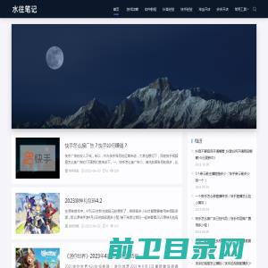 上海柏若铭网络科技有限公司