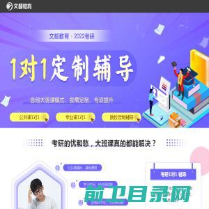 人人创投!影视创业投资