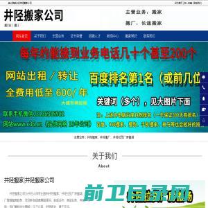 江苏新神环有限公司