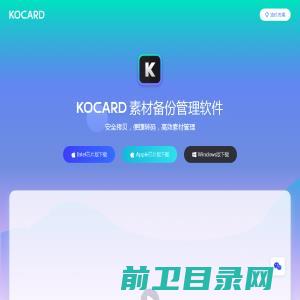 KOCARD