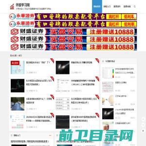 义乌市挈宇网络科技有限公司