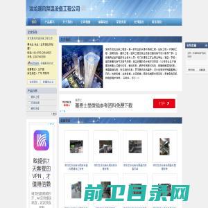 ob体育·(中国)官方网站手机APP/APP下载