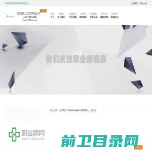 深圳市深之创科技有限公司