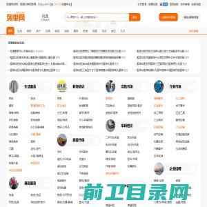 东莞九鲨电子科技有限公司,专业电脑/服务器CPU散热器生产商