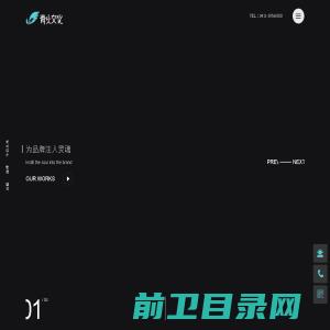 大连logo设计公司