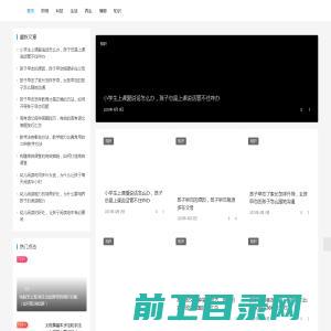 重庆任丙科技有限公司