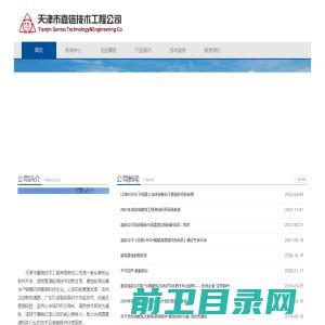 陕西建筑产业投资集团有限公司