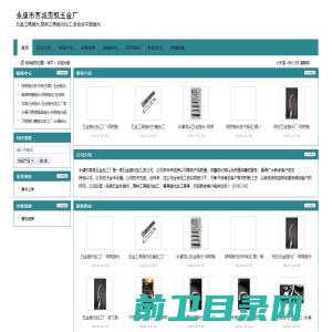 山东启程金属材料有限公司