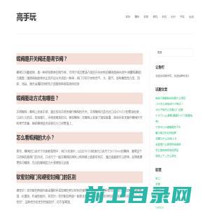 苏州众旭软件科技有限公司