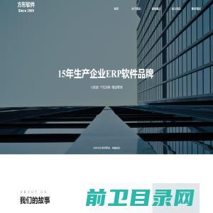 无锡方形软件科技有限公司官网