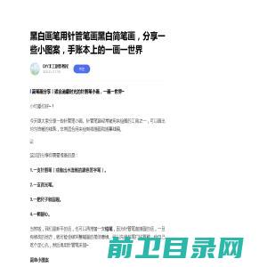 丹东利丰硅镁有限责任公司