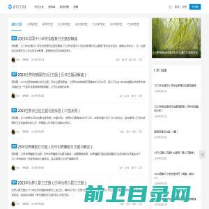 Axure中文学习网