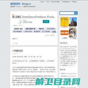 岳阳中科华昂精细化工科技有限公司