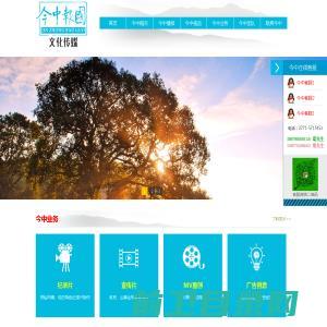 【今中报国文化传媒】广西政府企事业形象宣传片制作，南宁形象宣传片制作公司，南宁影视制作，南宁影视创意制作公司！