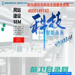 宁波网站建设