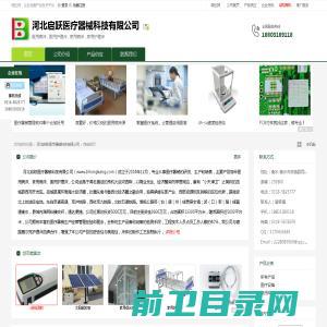 河北启跃医疗器械科技有限公司：医用病床,医用护理床,家用病床,家用护理床