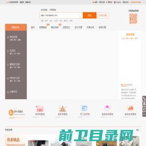 无锡百度优化/网站定制/微信运营