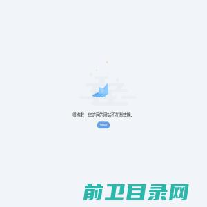 山东商谐晟信息科技咨询有限公司