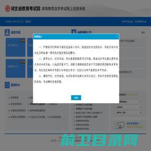 公司黄页,企业名录,企业黄页大全