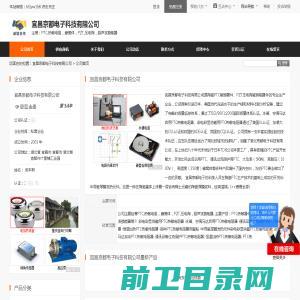 PTC,热敏电阻，蜂窝体，PZT,压电陶，超声波換能器