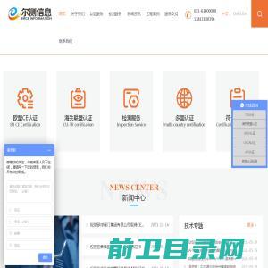 心灵通科技有限公司