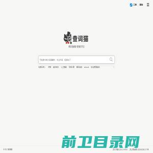 本公司生产制造：冲锋舟