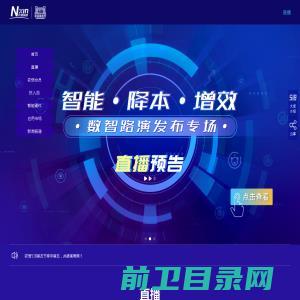 英科耐六零一（江苏）合金科技有限公司