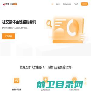 合众拓维网络技术（广州）有限公司