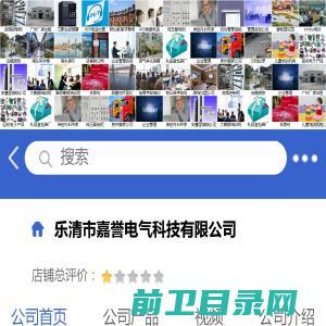 深圳市信沃德科技有限公司