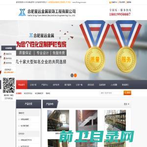 无锡网站建设