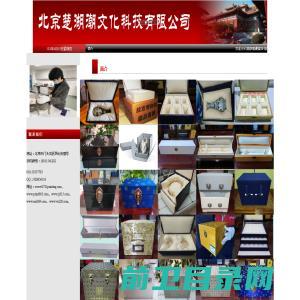 中山市名丰工艺品有限公司