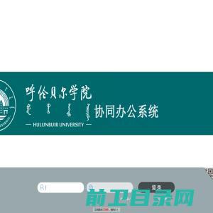 龙岩市商仁行软件技术有限公司