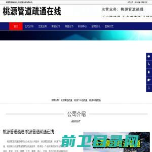 南通科羽电气设备有限公司