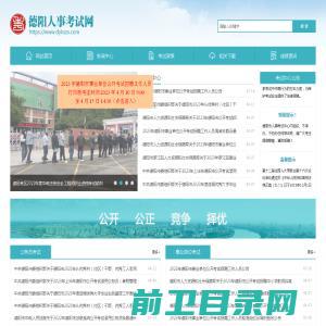 长春市建筑工程质量检测中心有限公司