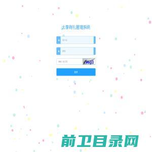 浙江顺帮网络科技有限公司