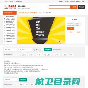 成都华瑞德冶金设备有限公司